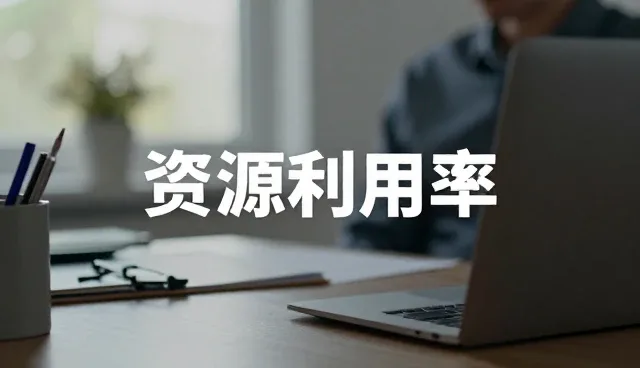 企业运营中系统集成培训的常见问题及应对策略